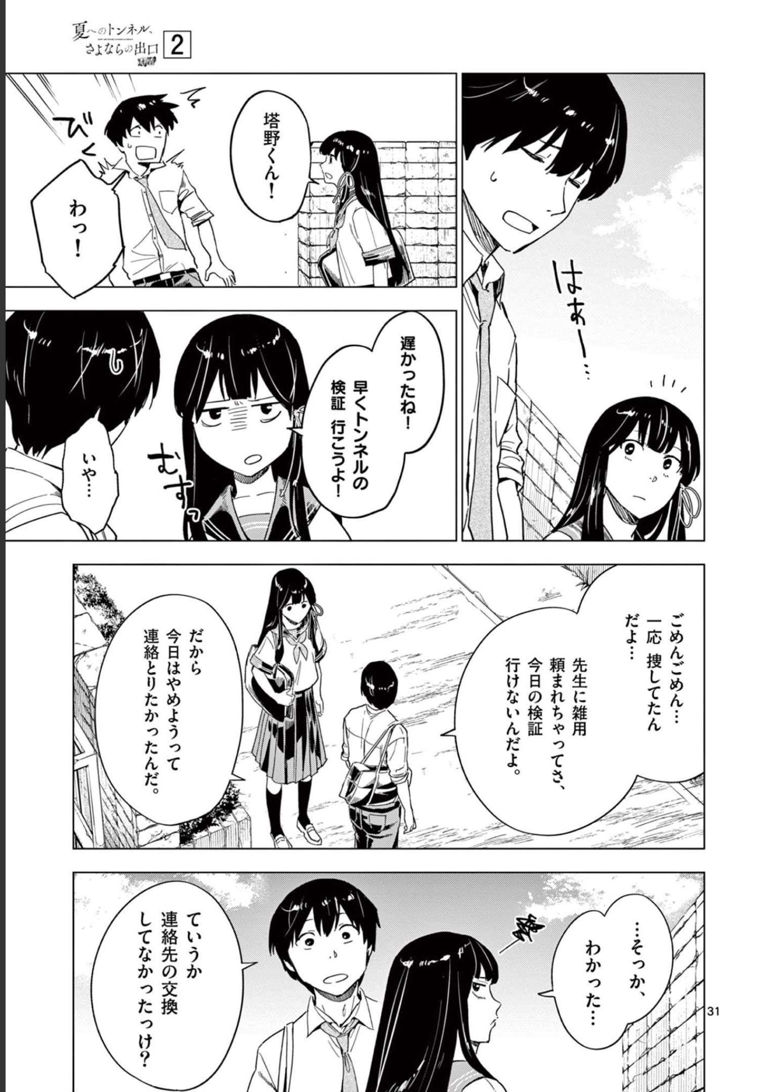 P31