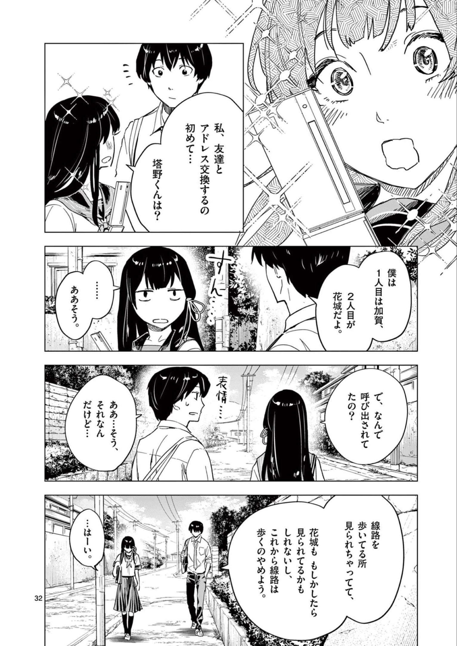 P32