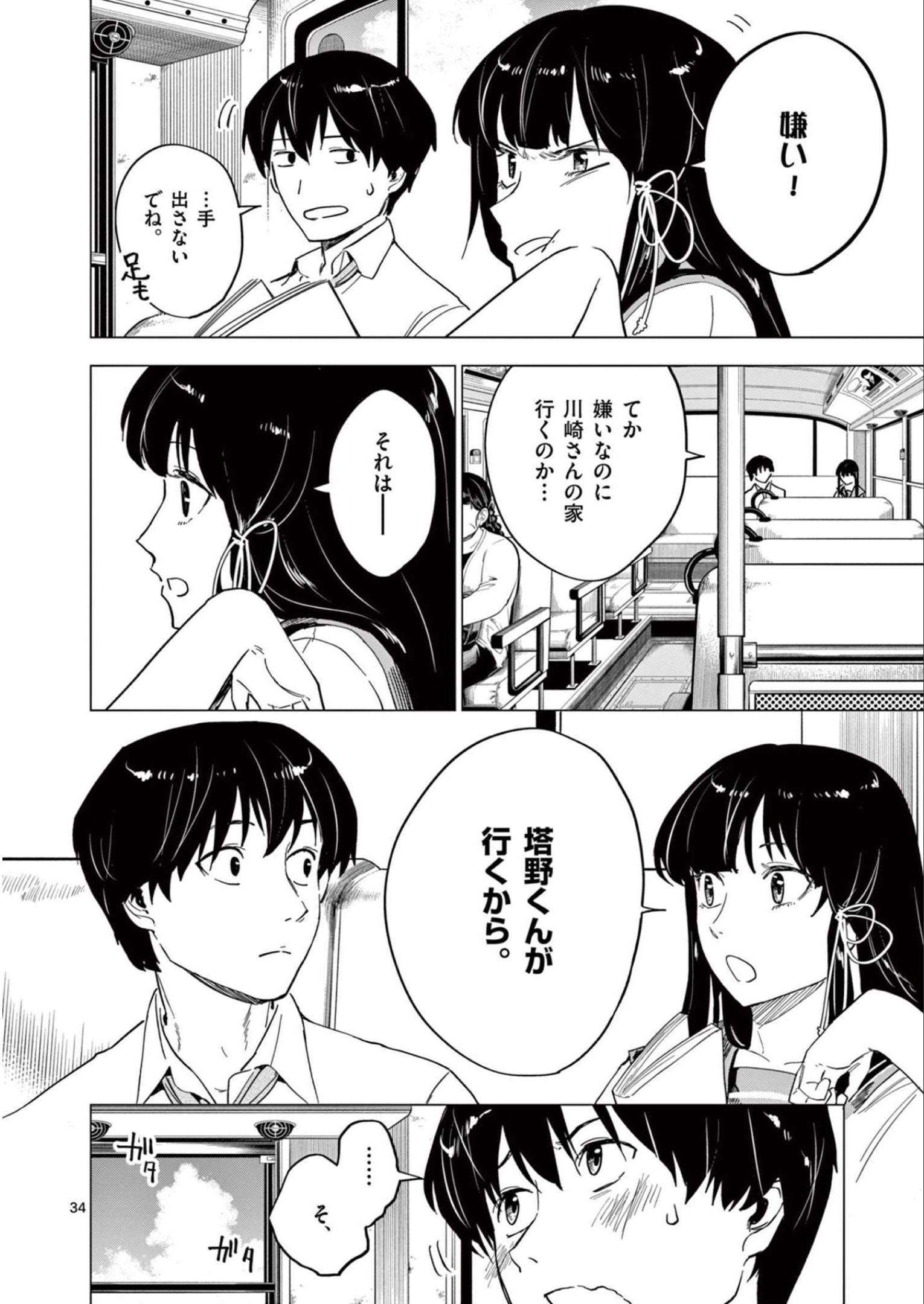 P34
