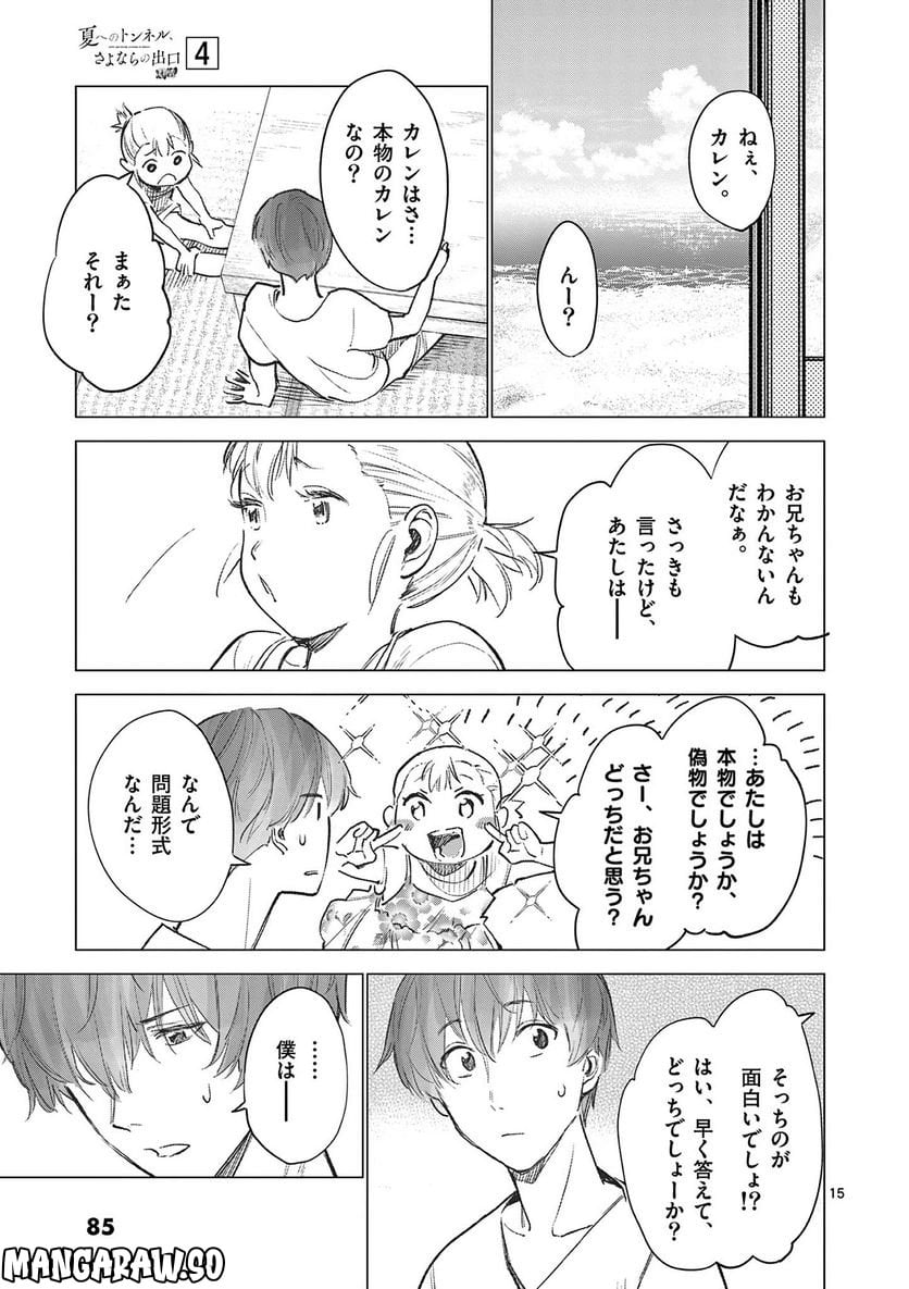 P15
