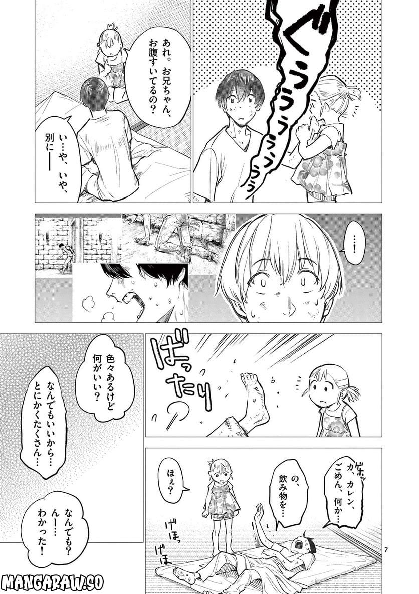 P7