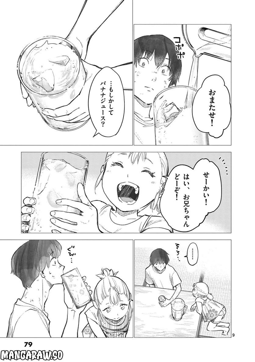 P9