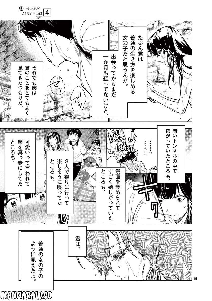 P15