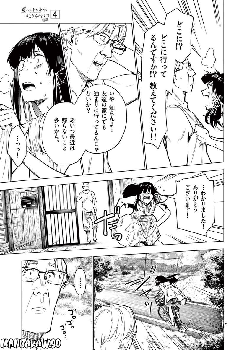 P5