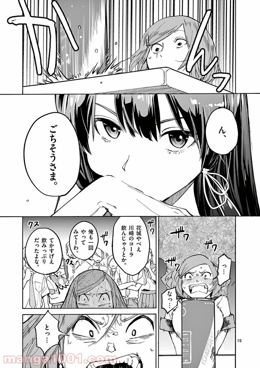 P15