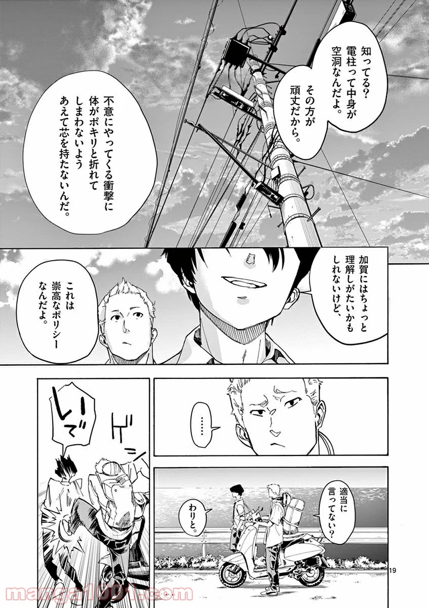 P19