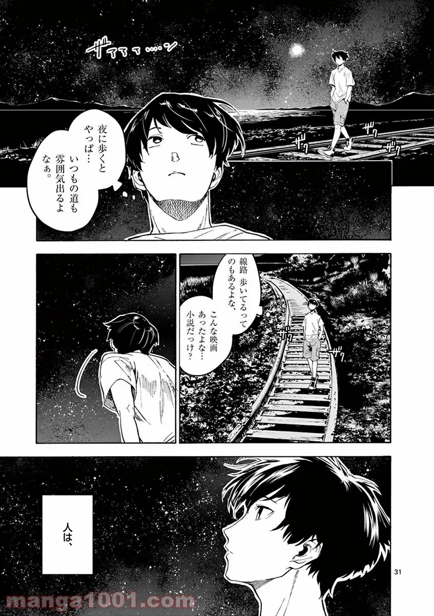 P31