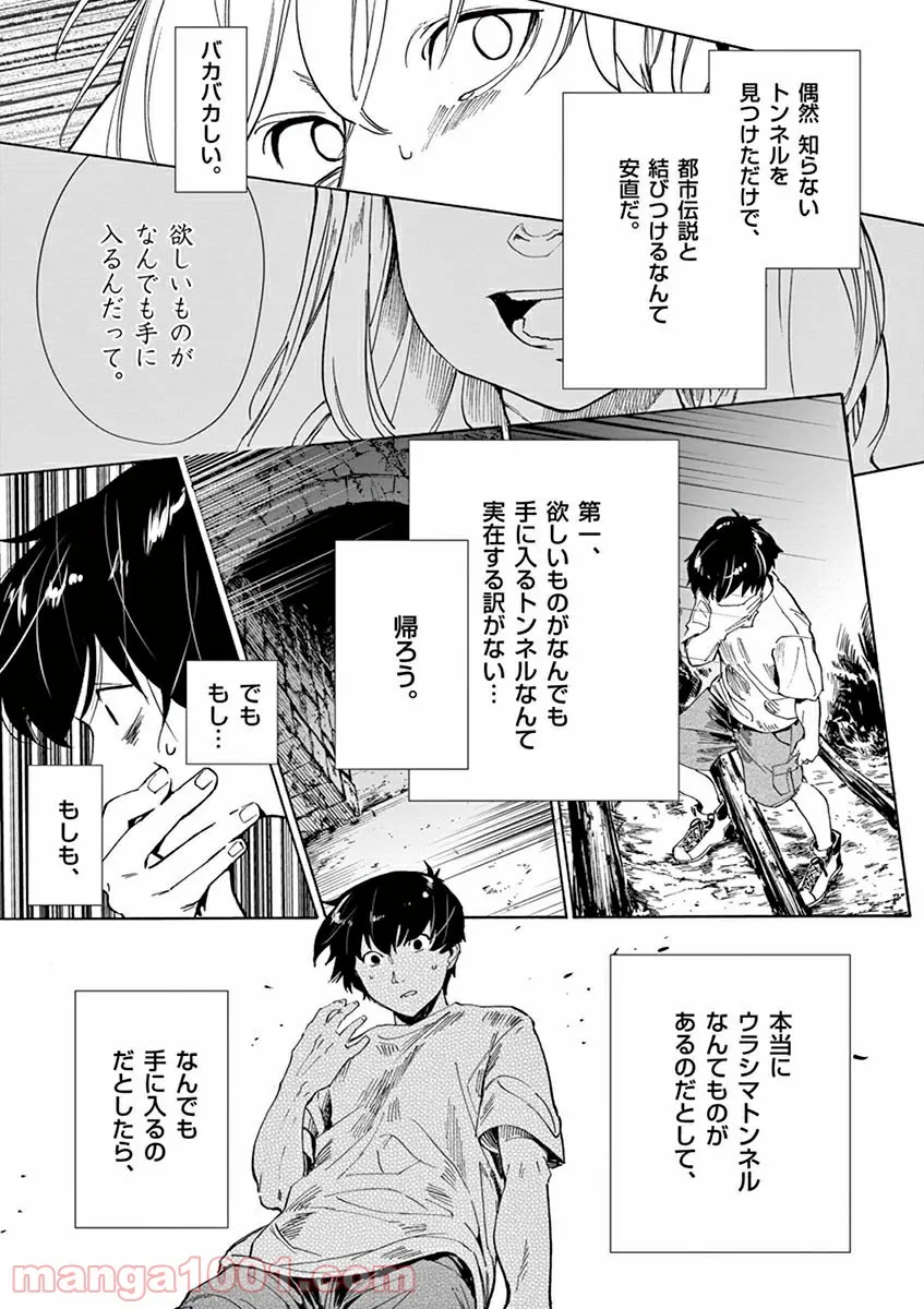 P39