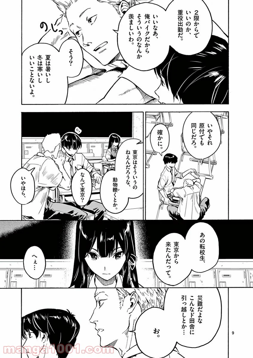 P9