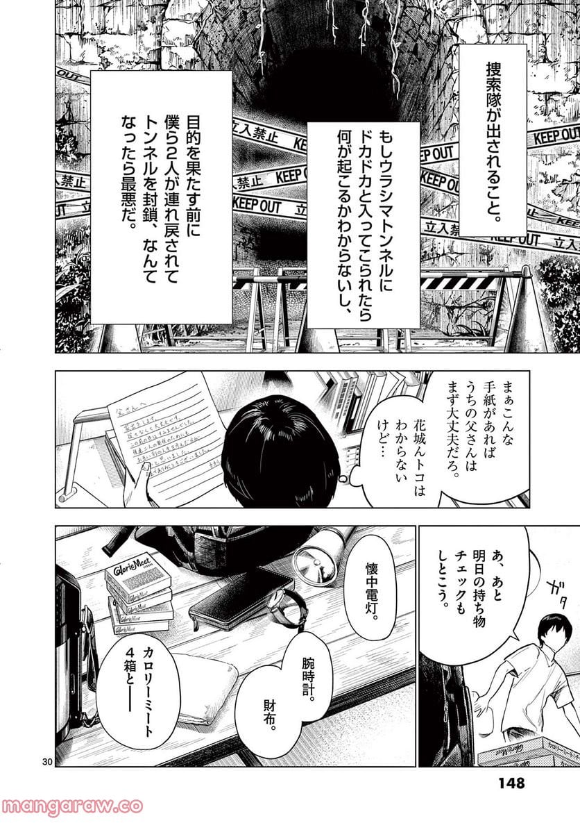 P11