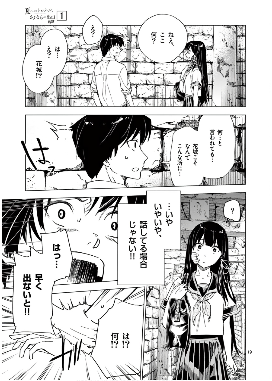 P19