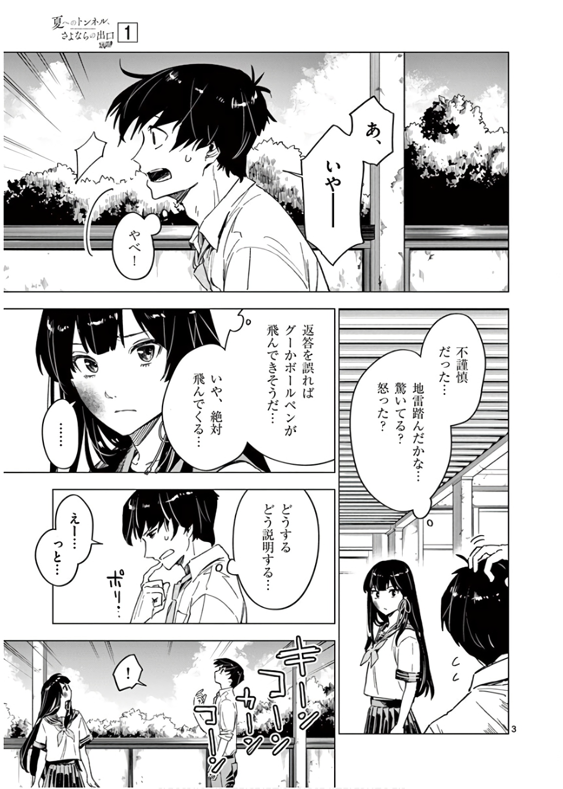 P3