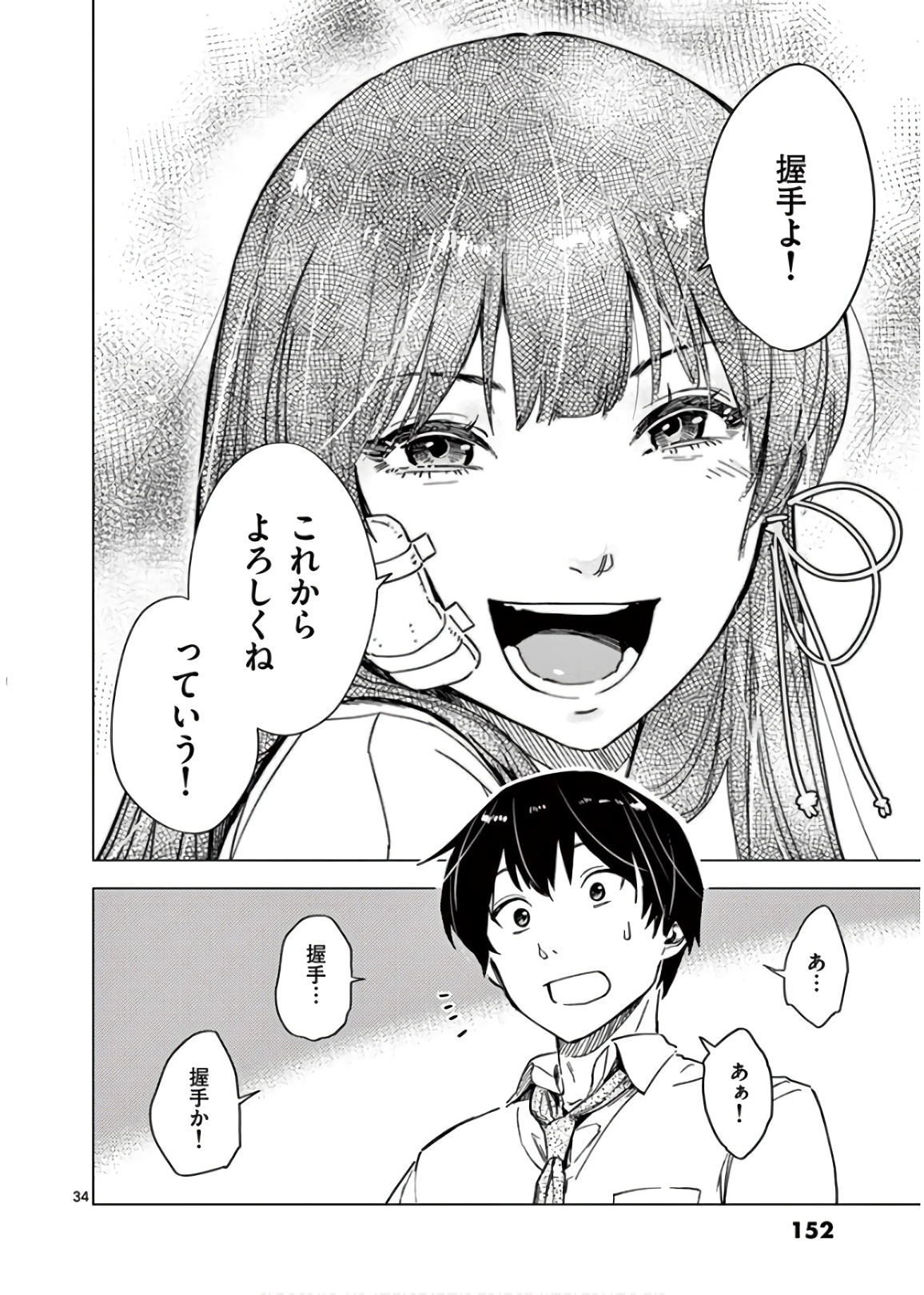 P34