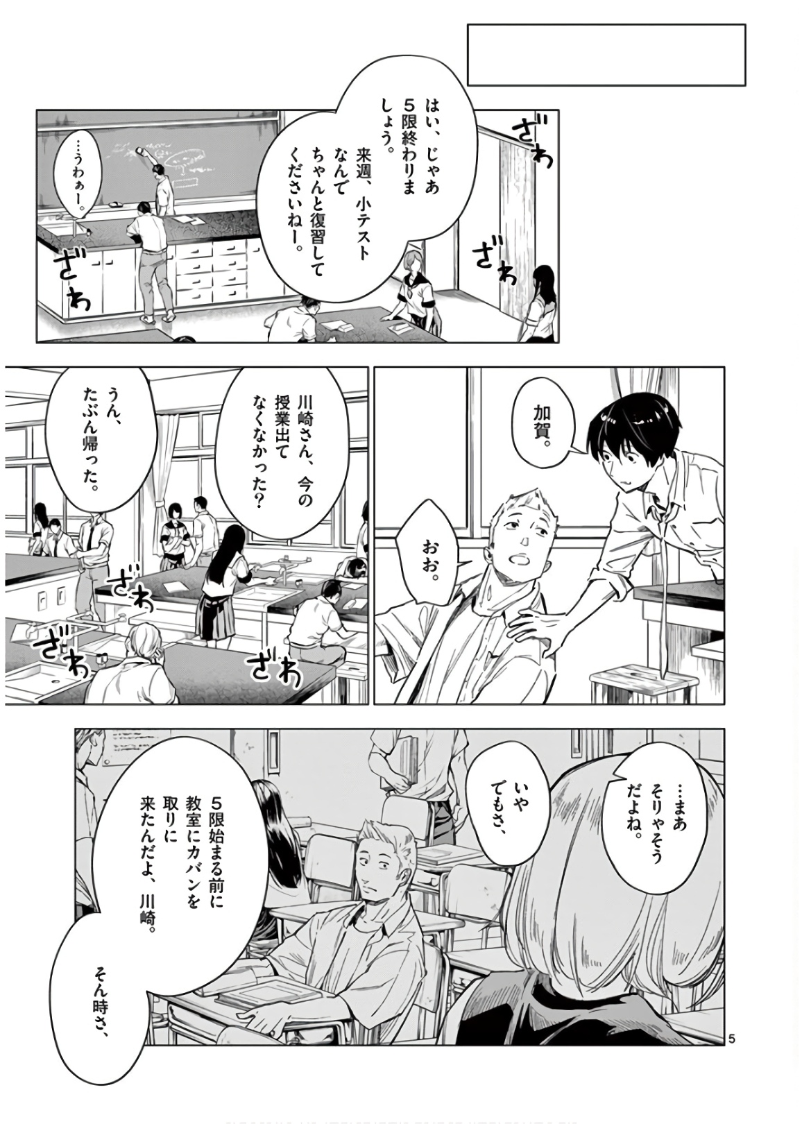 P5