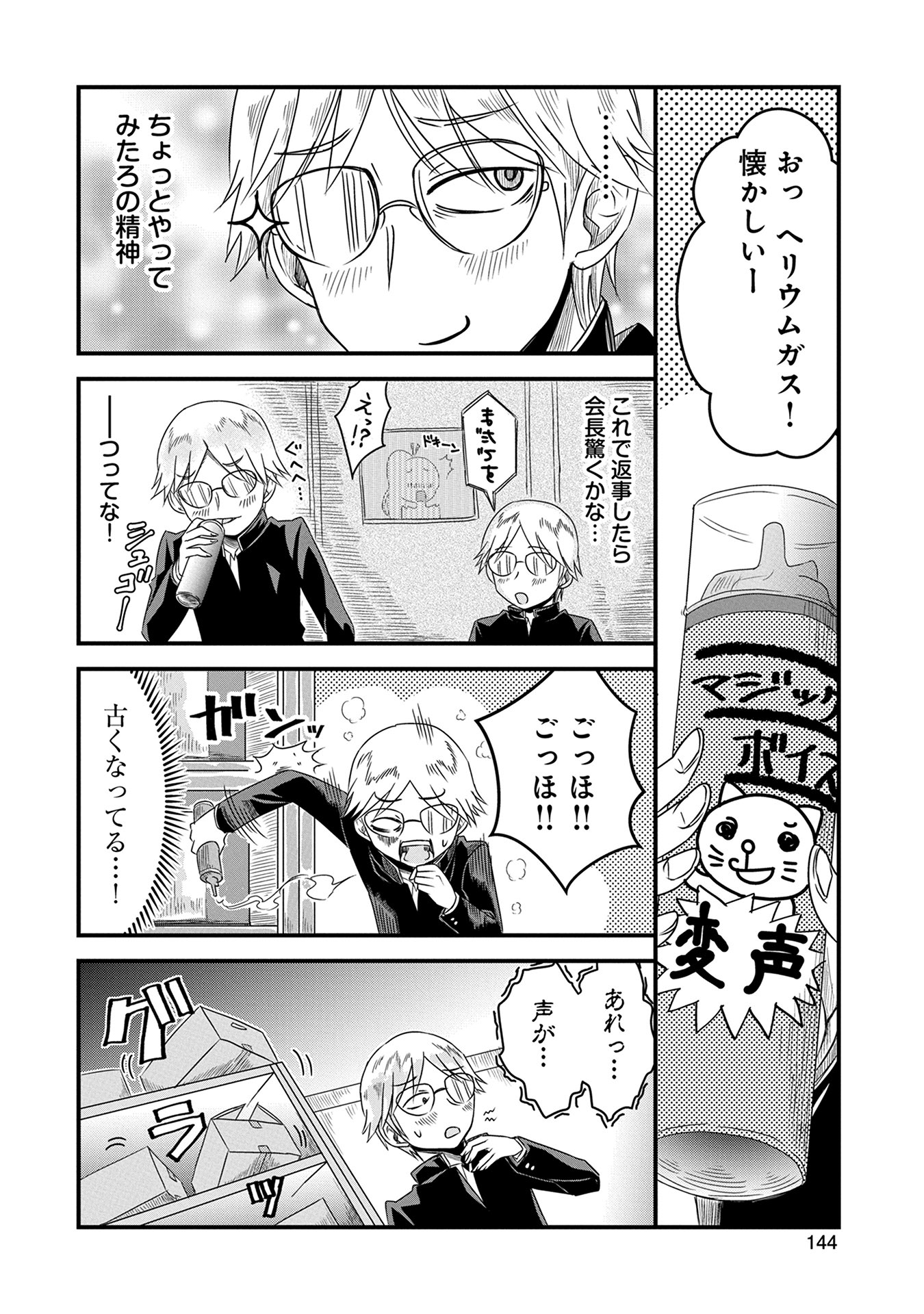P6
