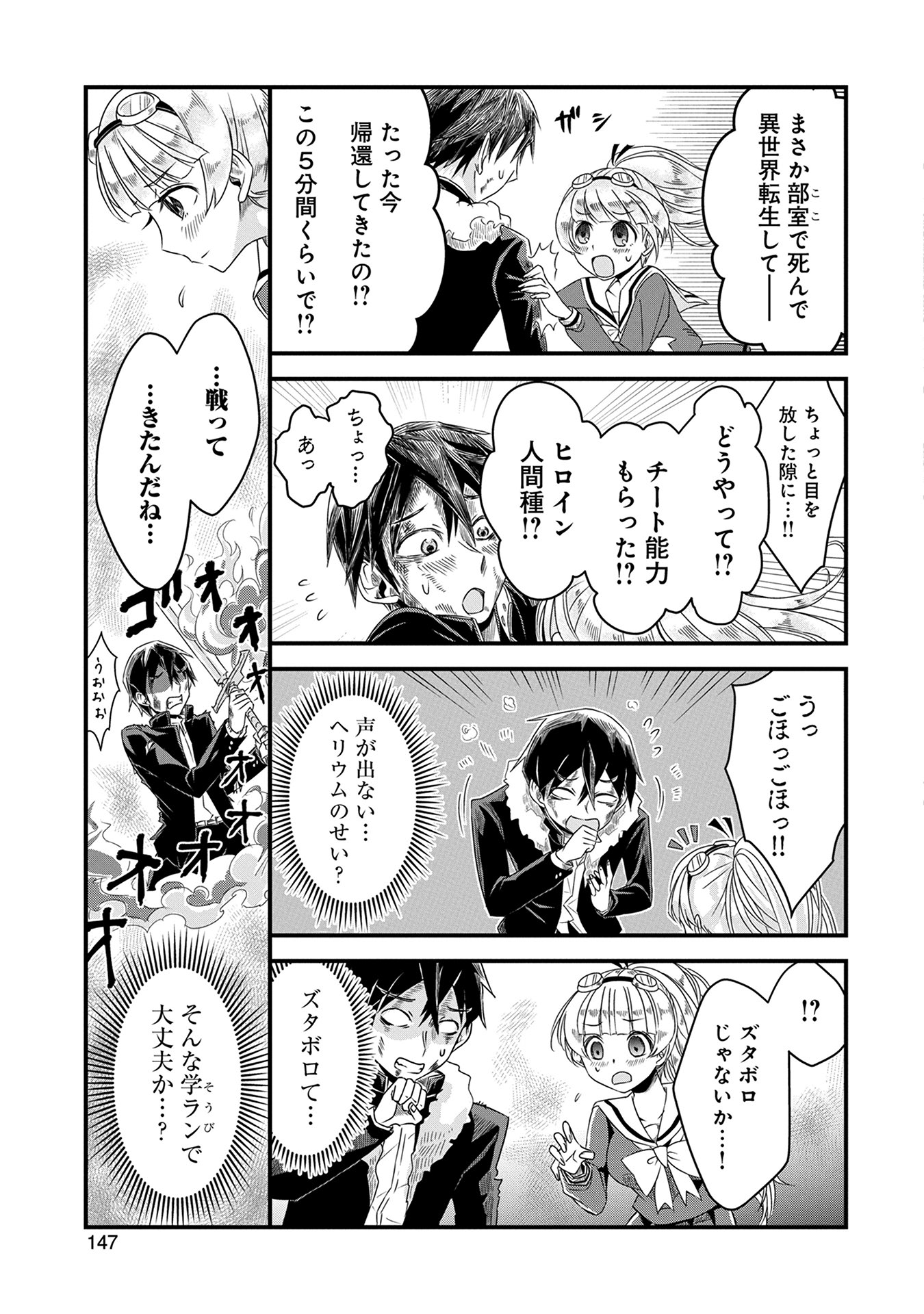 P9