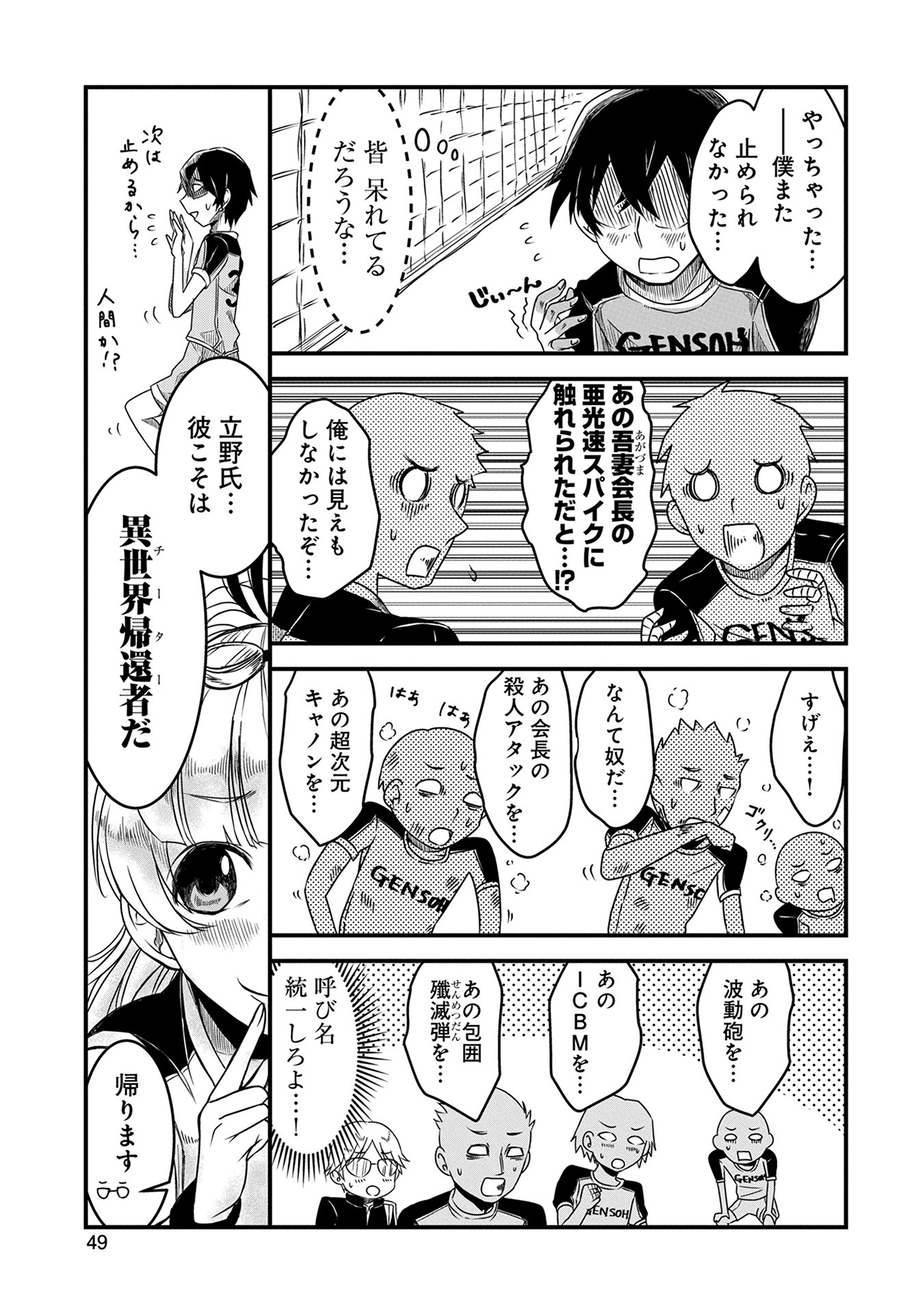 P5