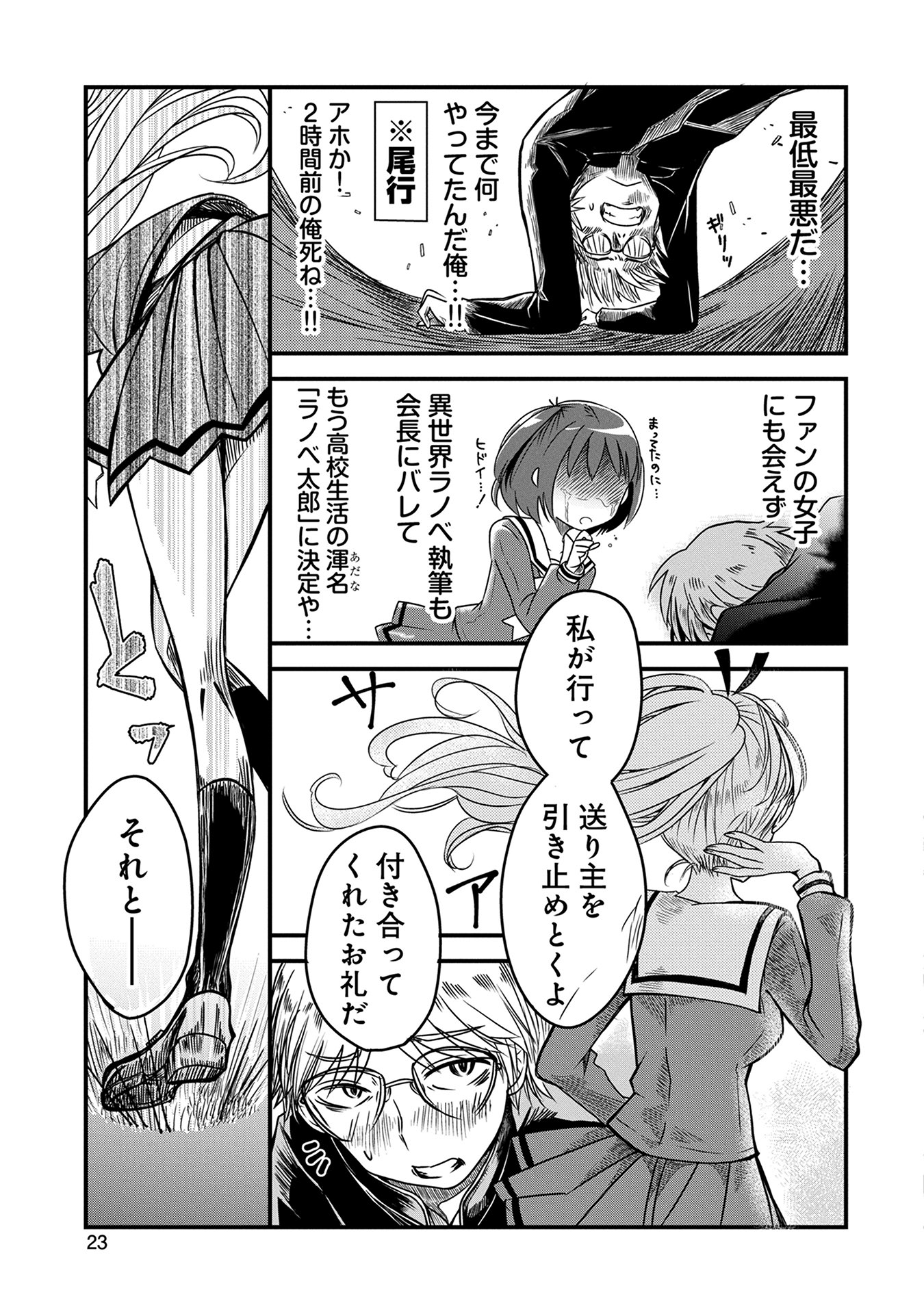 P21