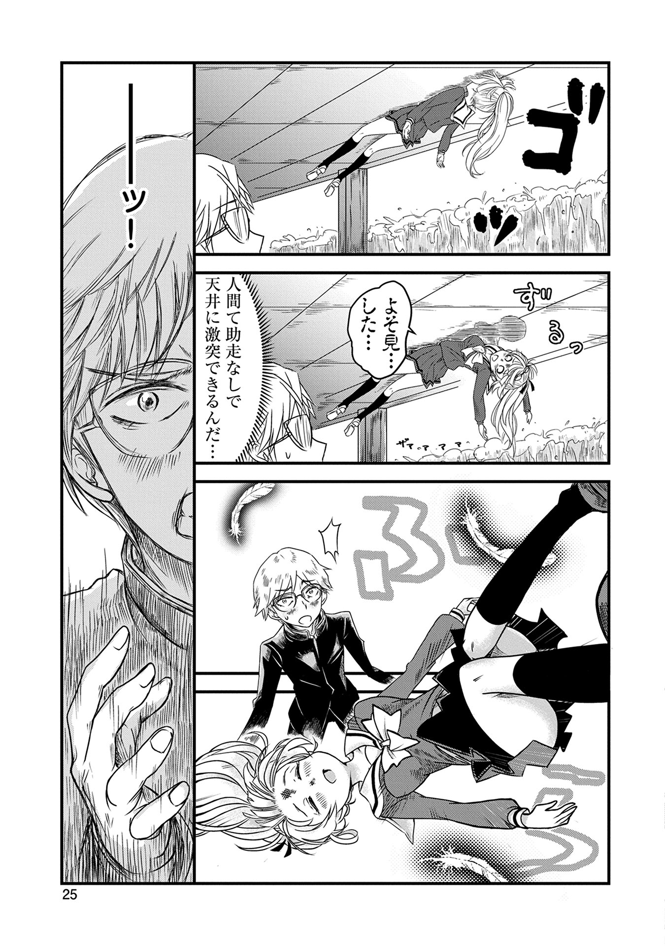 P23