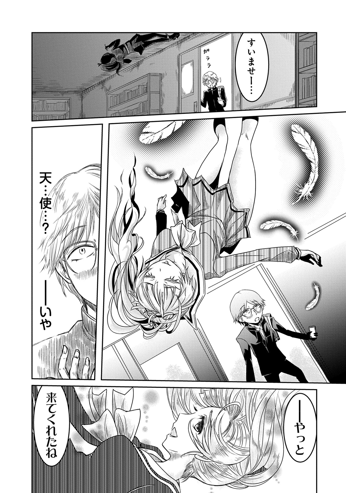 P3