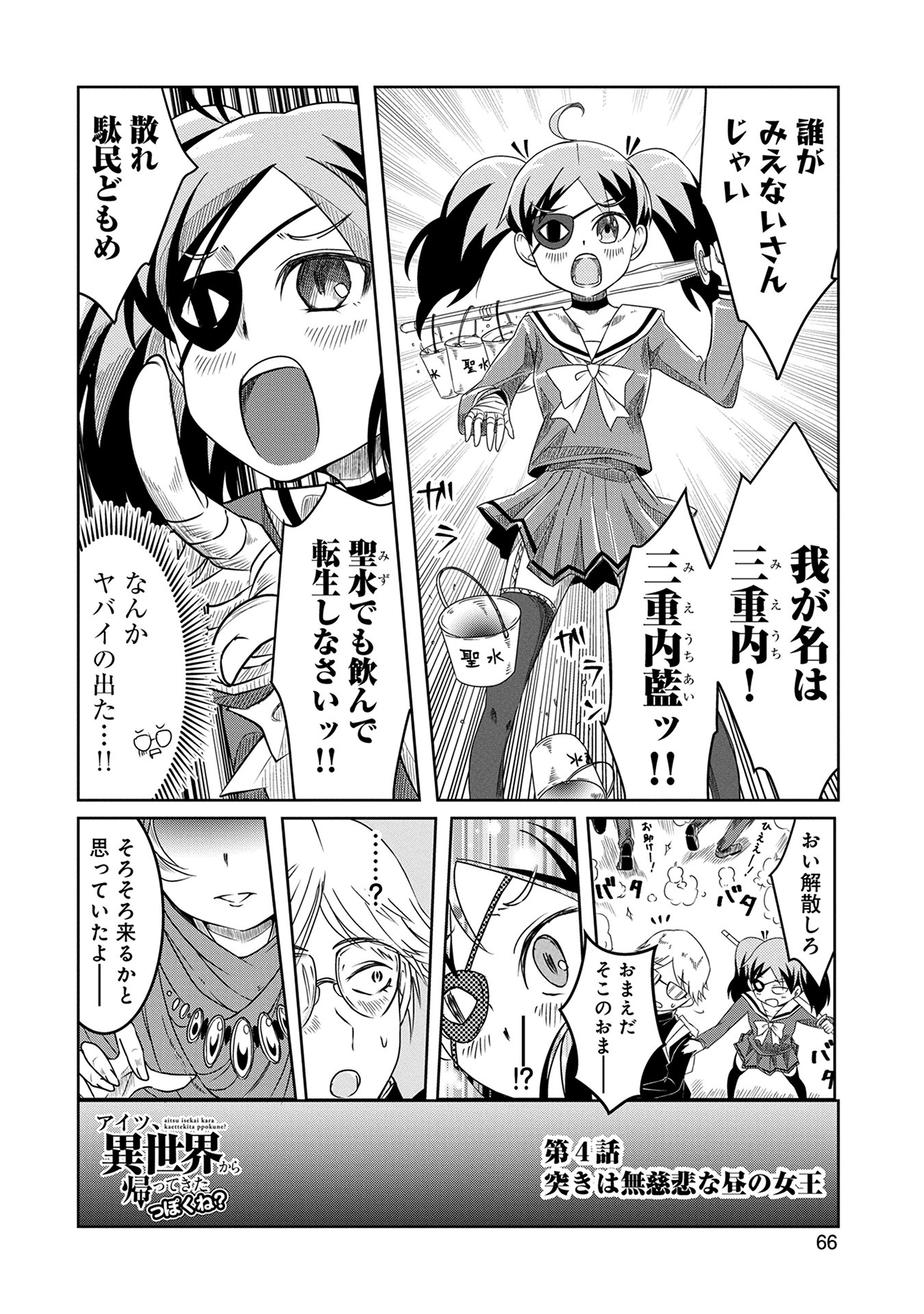 P4