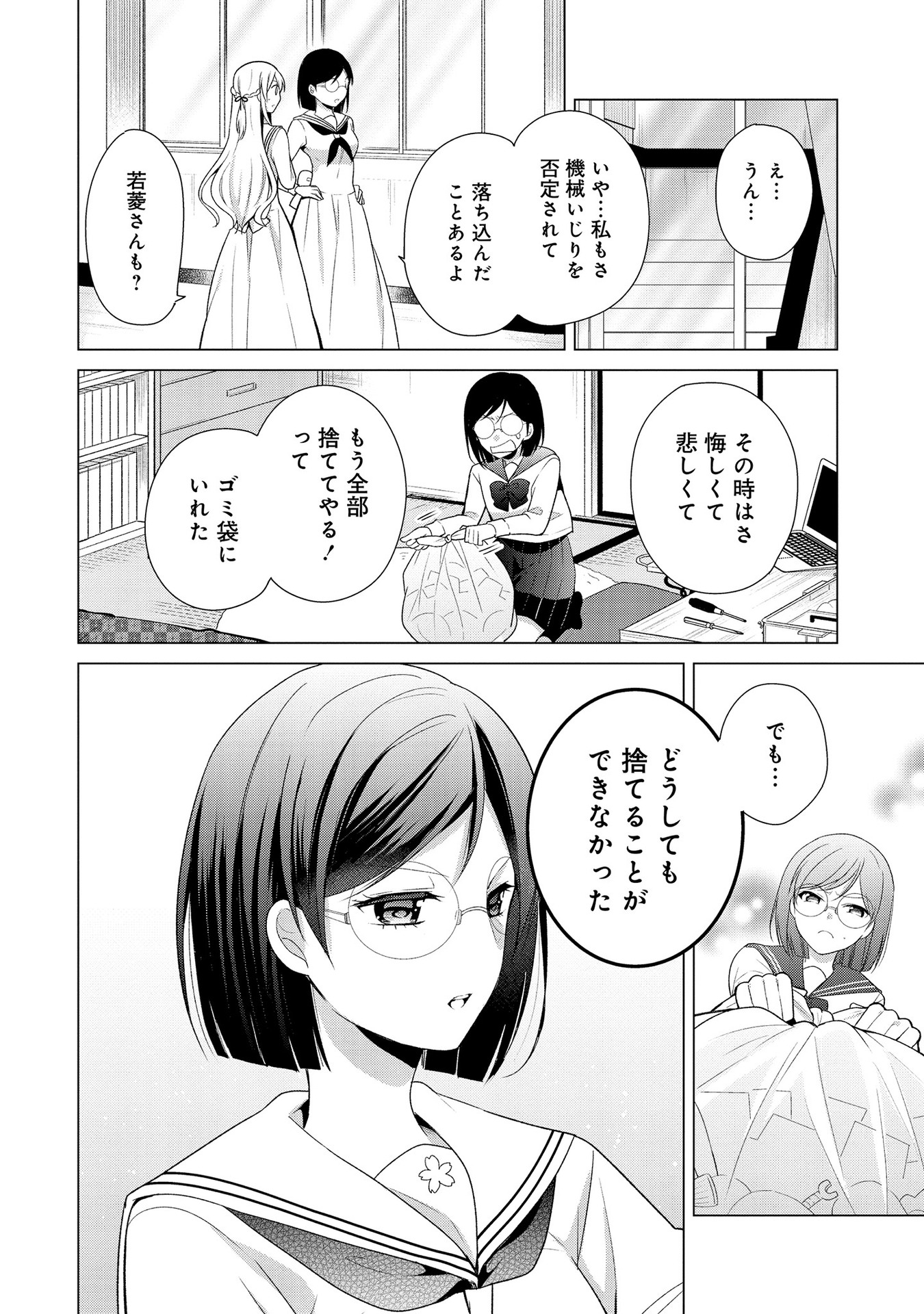 P10