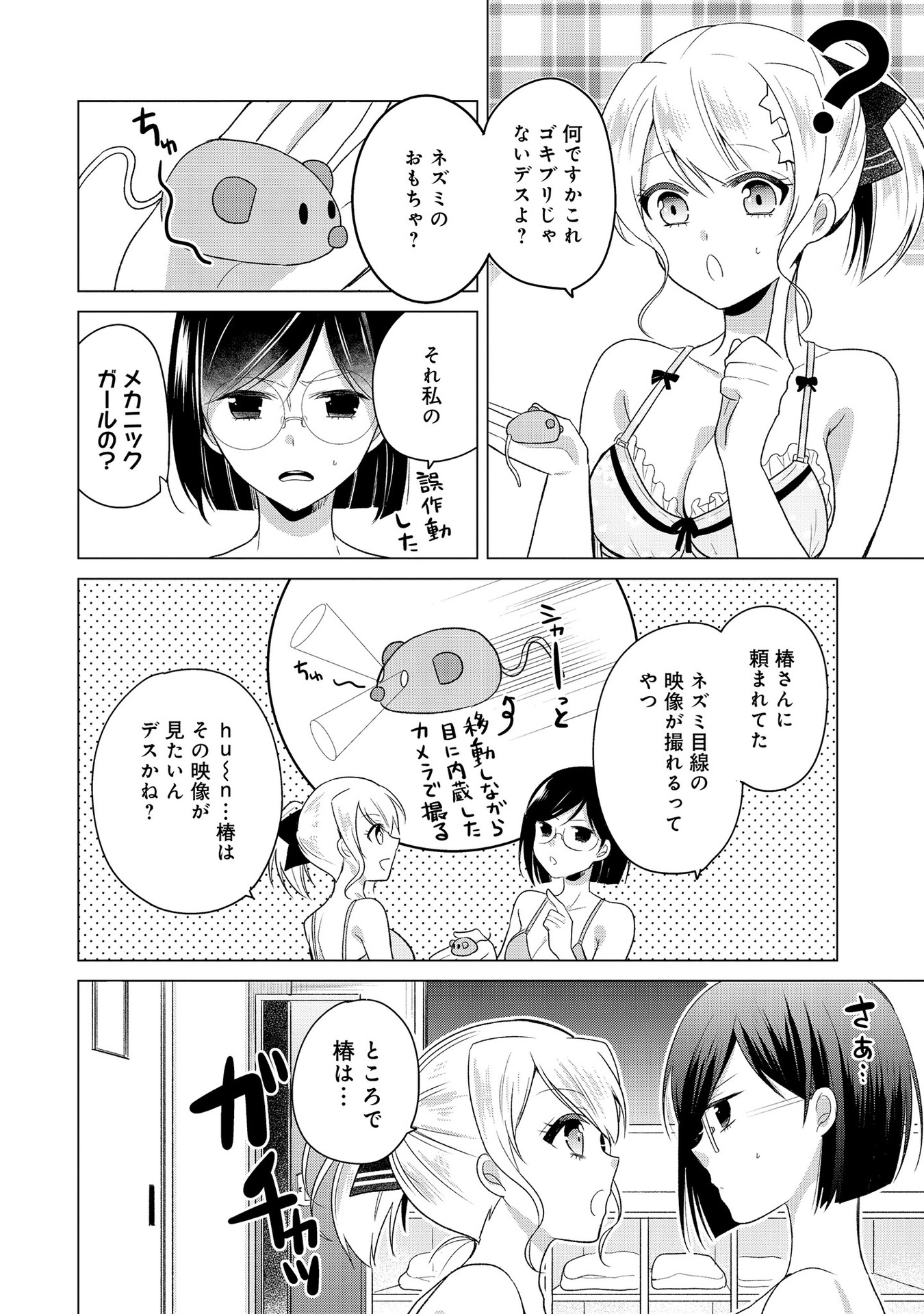 P16
