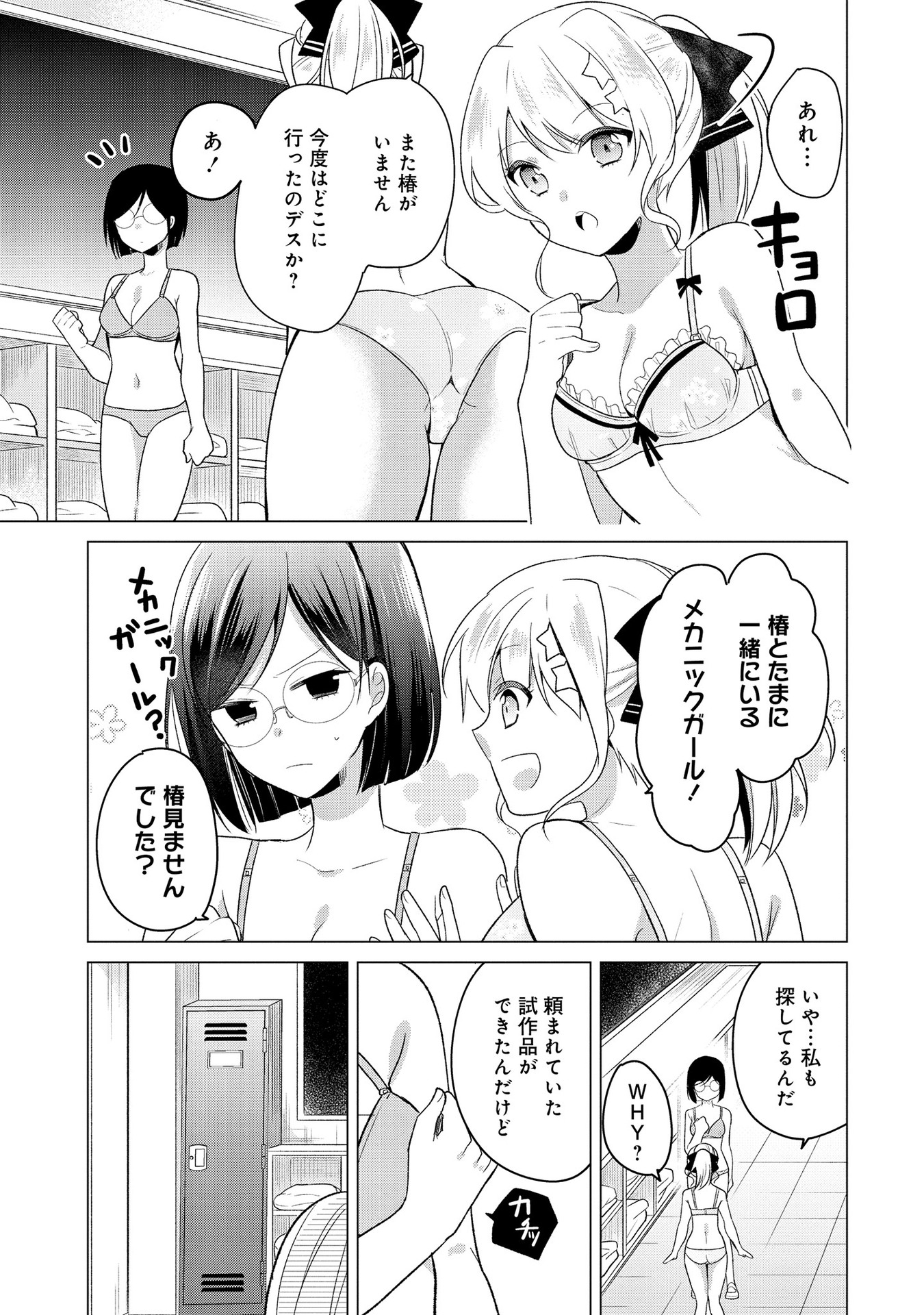 P7