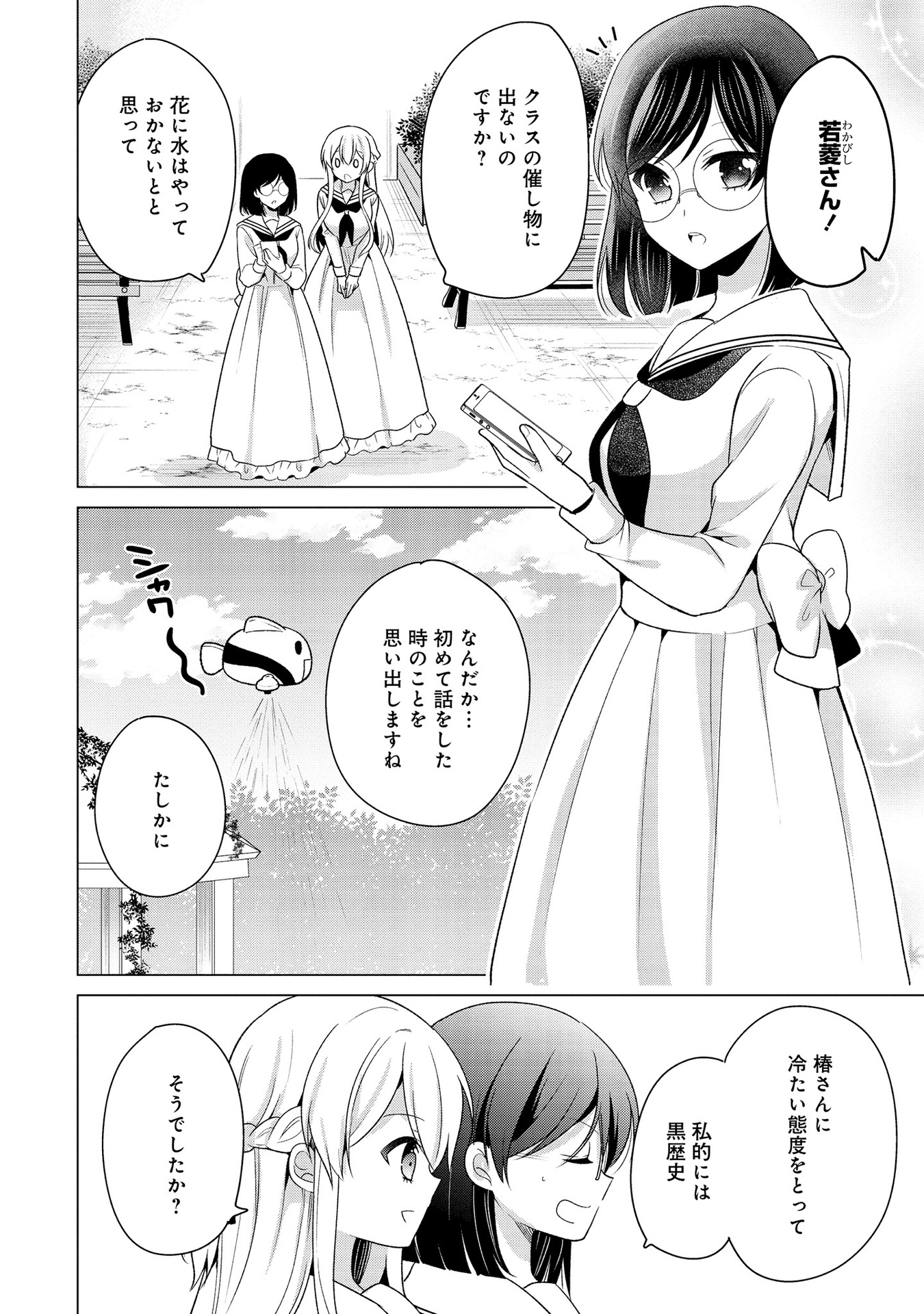 P12