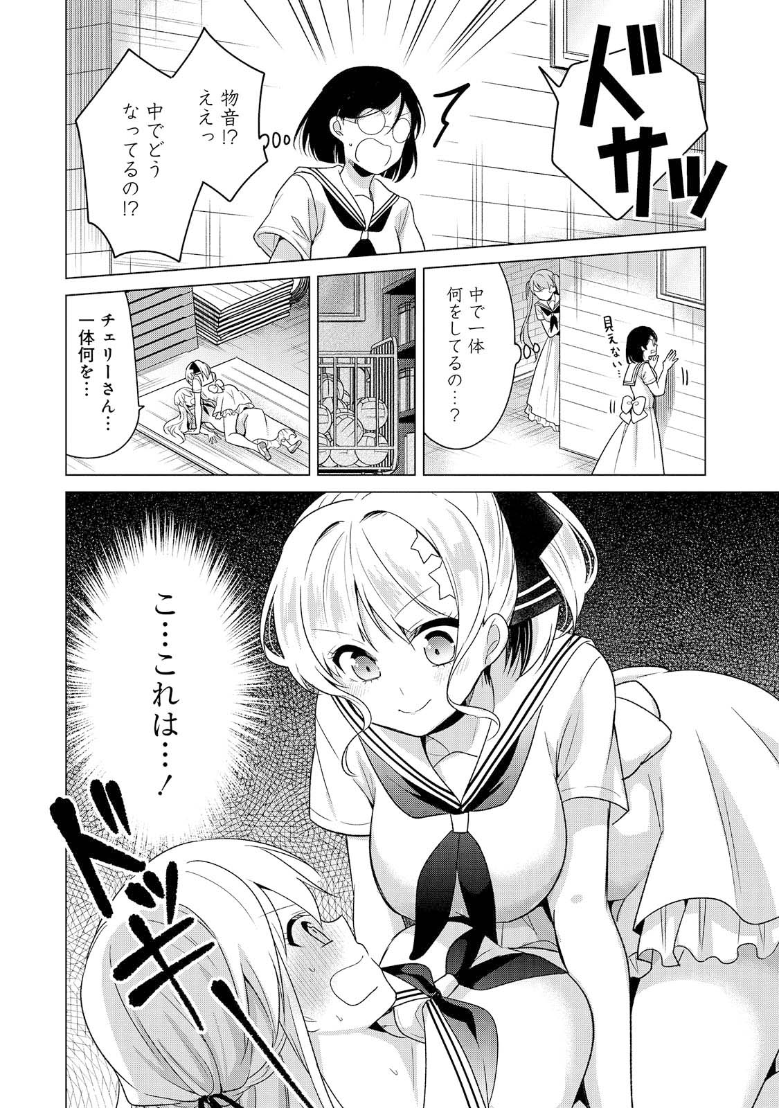 P8