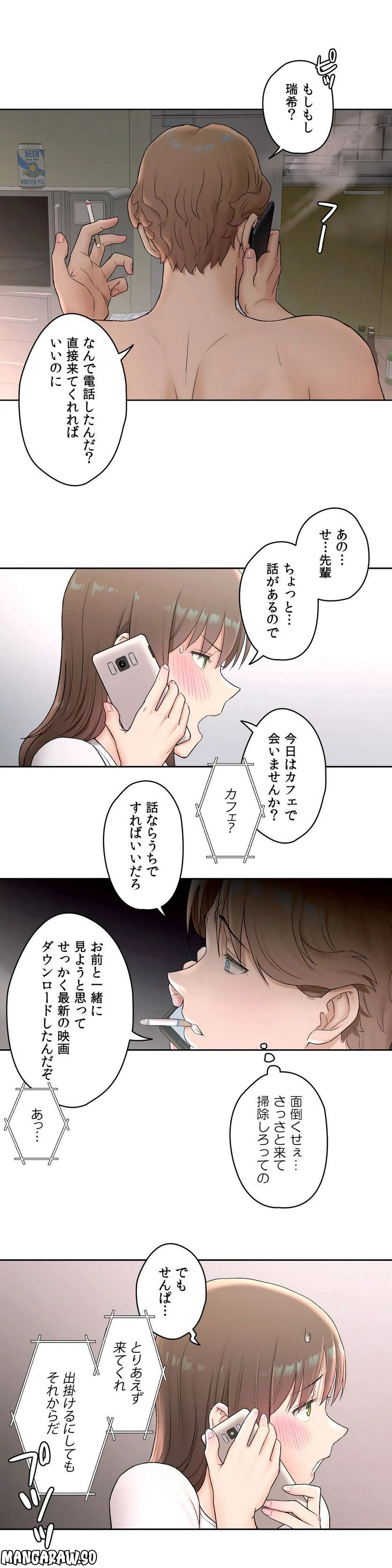 P21
