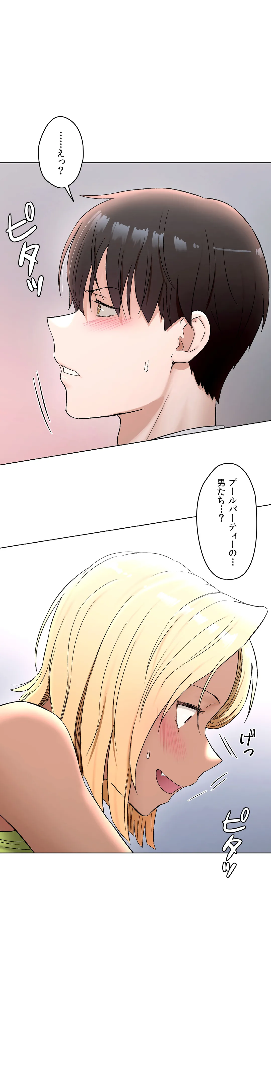 P34