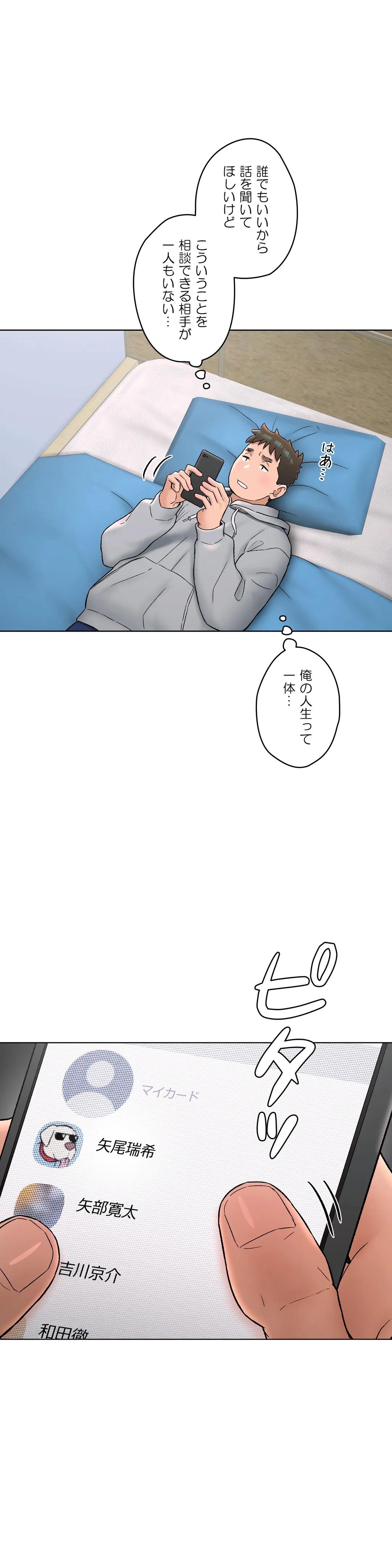 P21