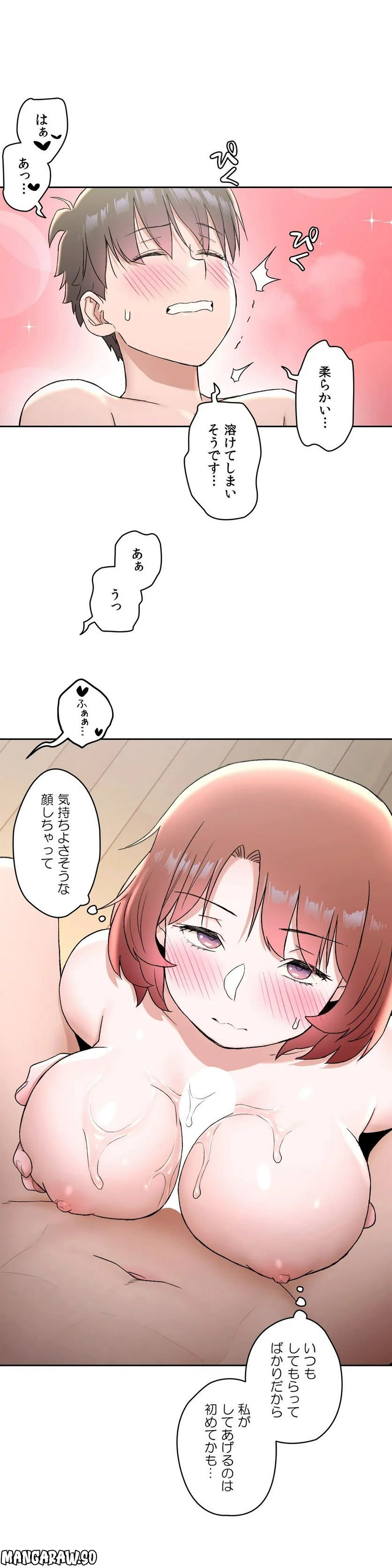 P25