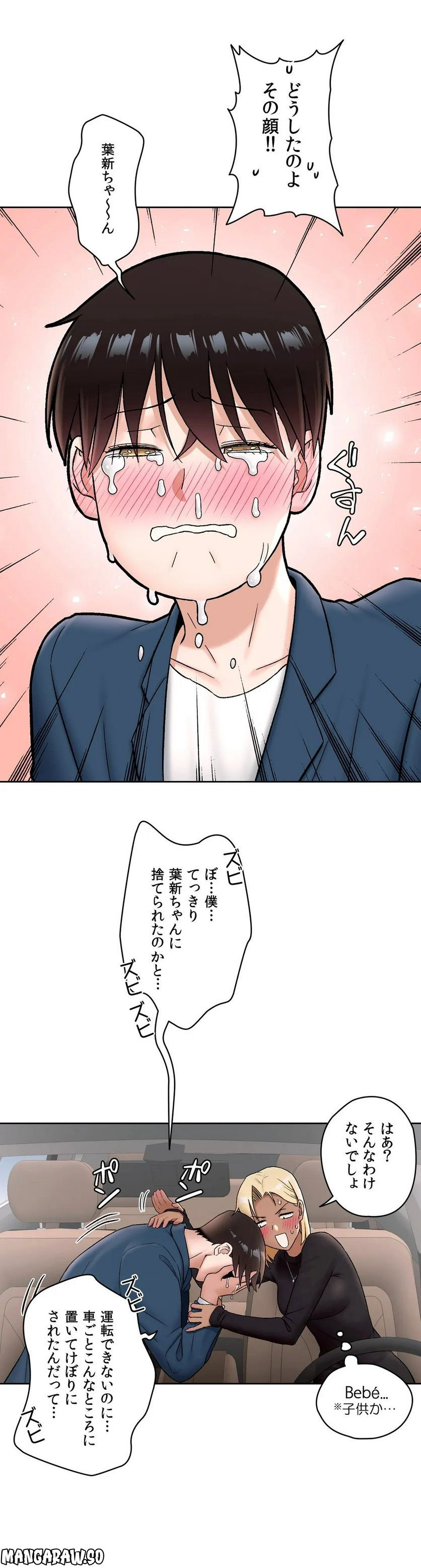 P10