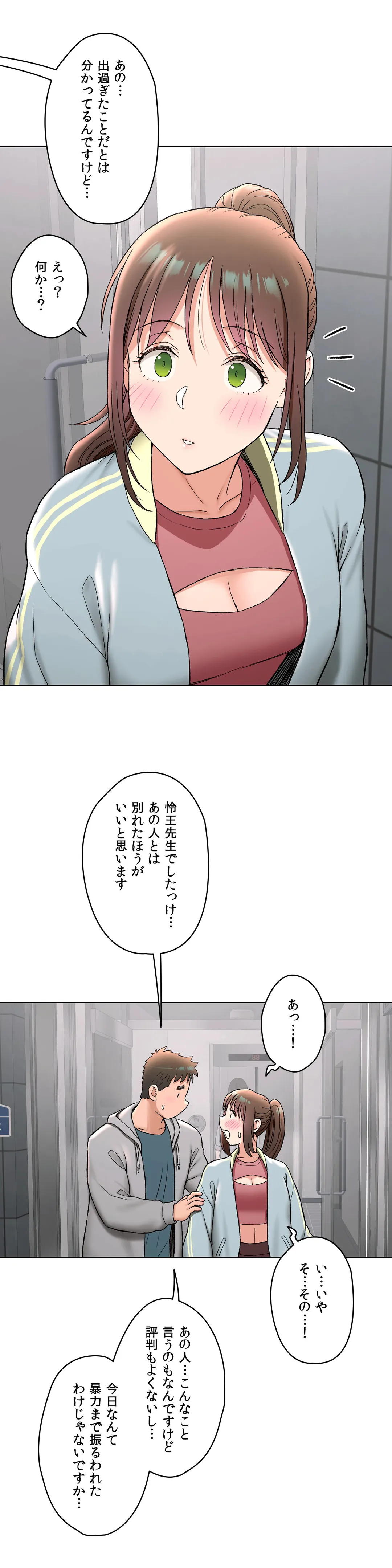 P29