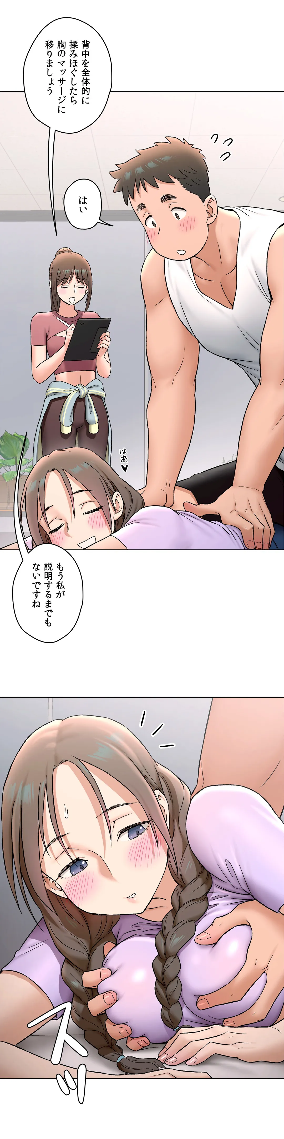 P14