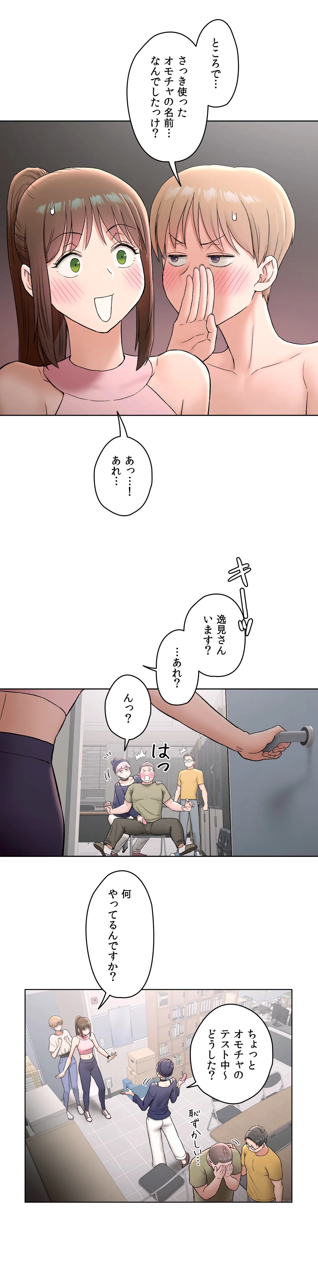 P21