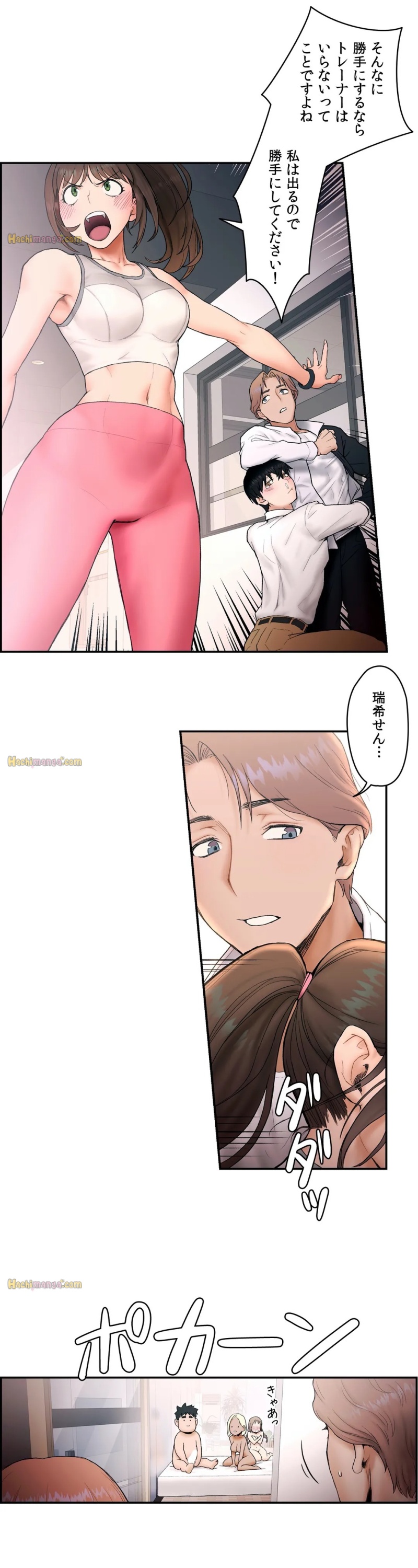 P23