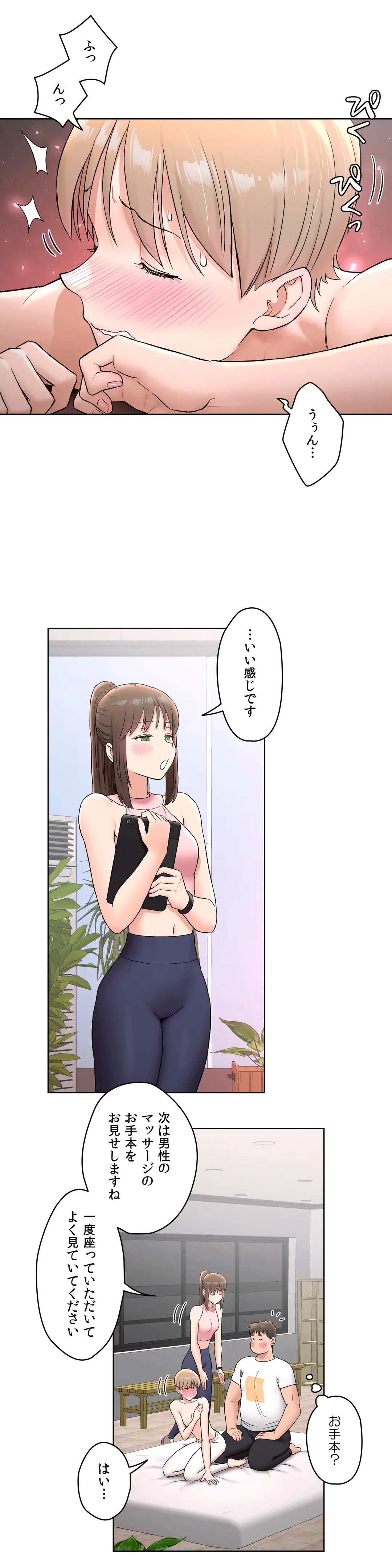 P21