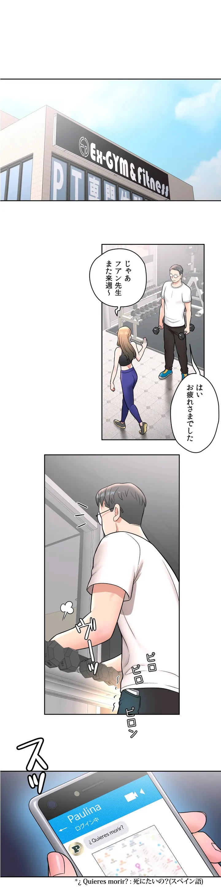 P14