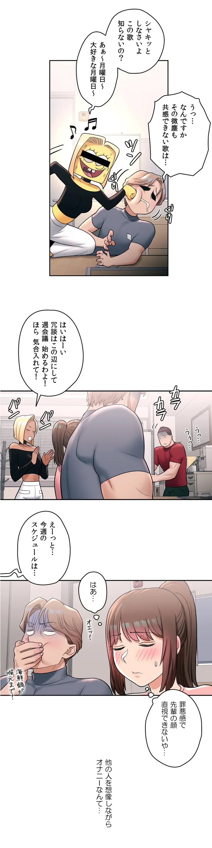 P25