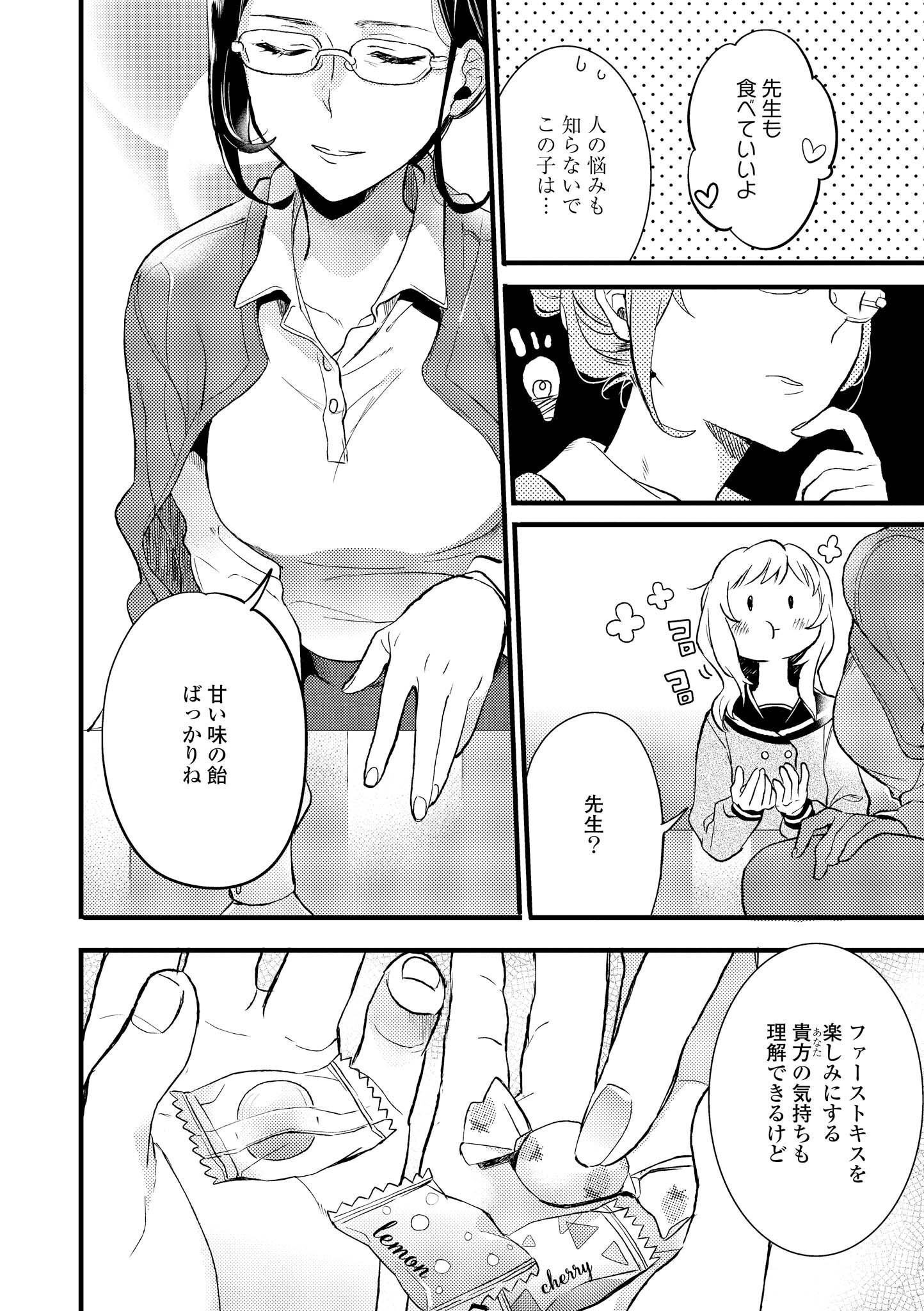 P22