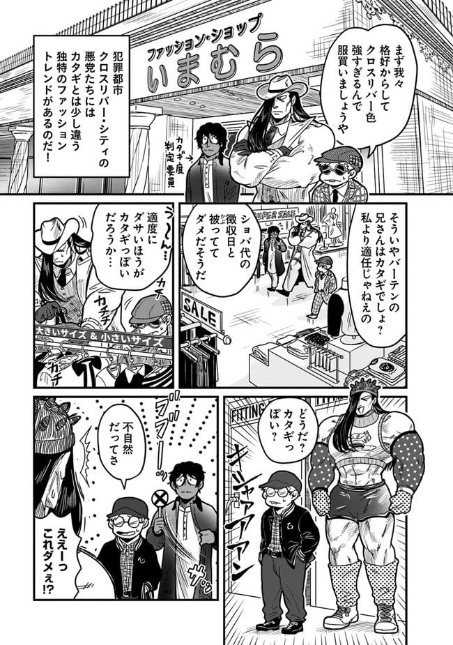 P5