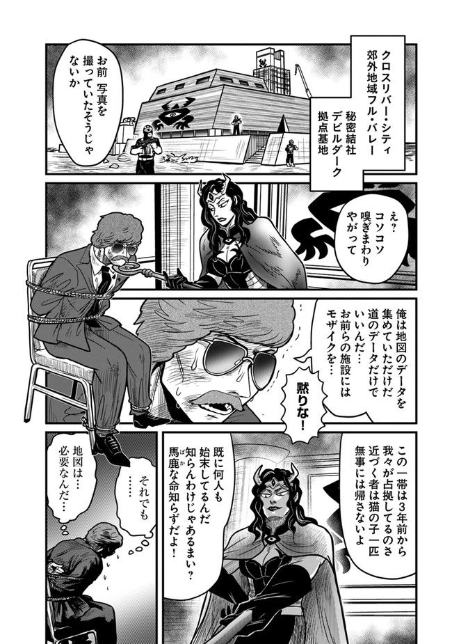 P6