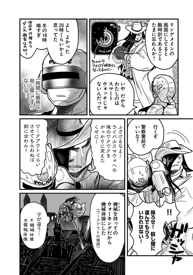 P12