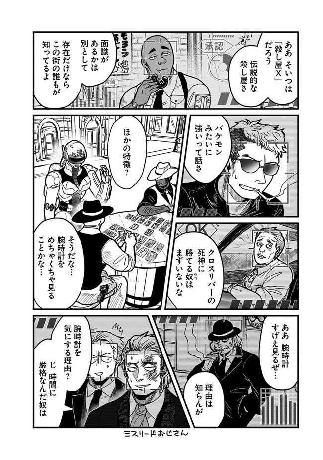 P6
