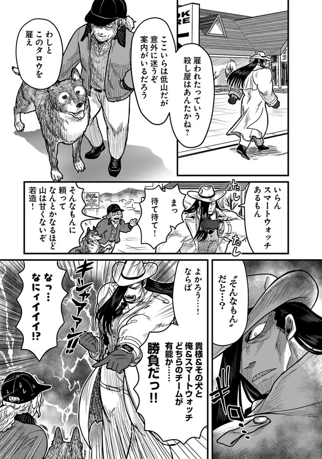 P5