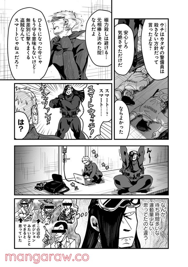 P7