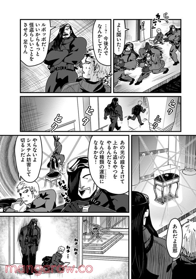 P8